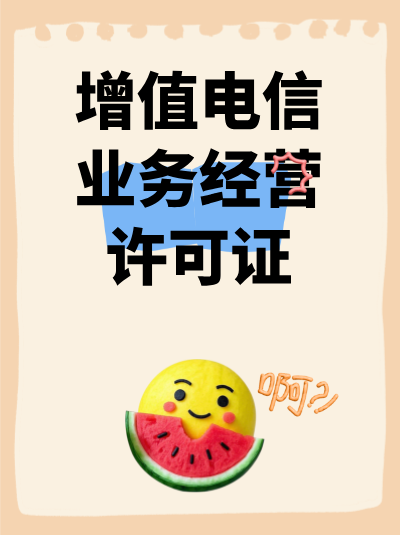 企业官网只发自身新闻动态，不提供其他信息发布平台，要办许可证吗？