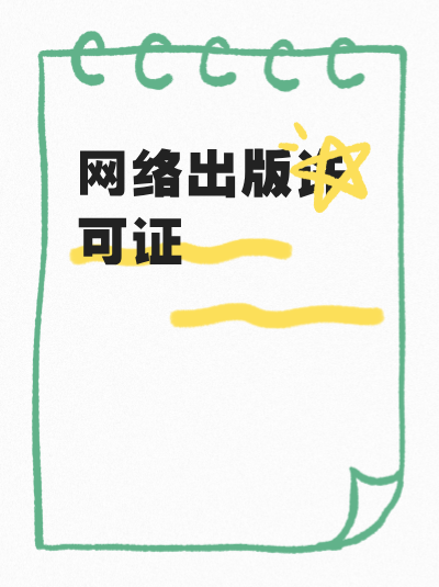 网络出版服务企业如何利用数据分析优化内容审核流程？