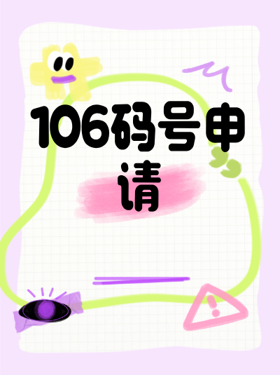 电信码号呼叫中心的网络安全如何保障？