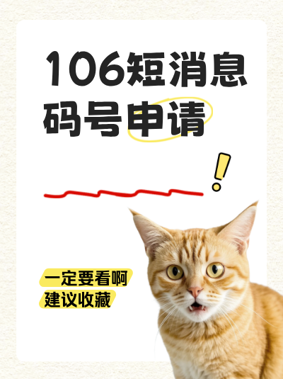 电信码号呼叫中心的坐席排班应遵循哪些原则？