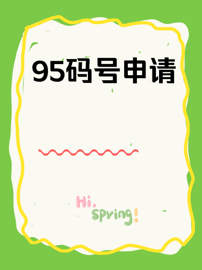 多方通信码号合规标准之车企数据：95码号用于车企服务需车辆数据备案吗？