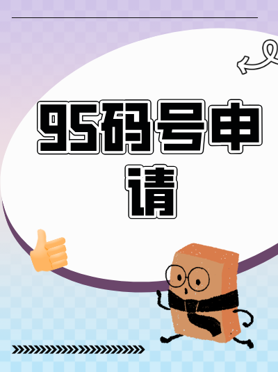 多方通信码号办理材料之产业证明：制造企业码号办理需提供吗？