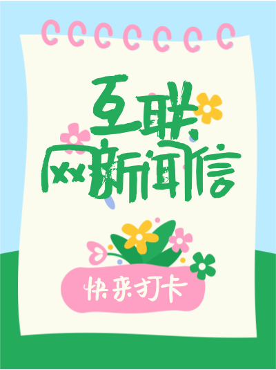 西藏互联网新闻许可证办理流程，详细步骤指南