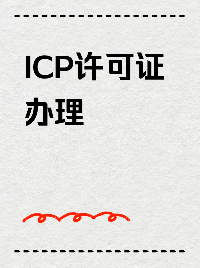 游戏版号与ICP许可证关联更紧密，企业如何应对？
