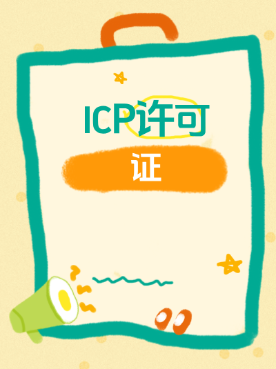 许可证补发办理周期需要多久？与新申请对比