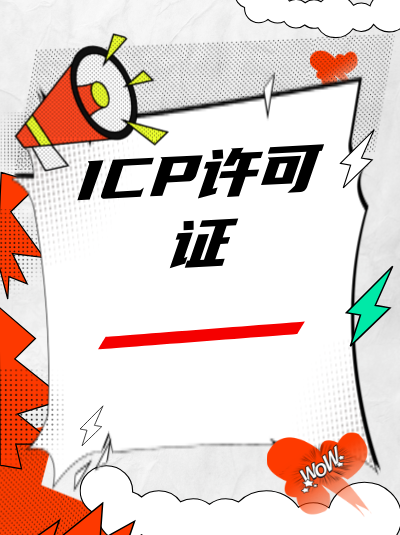 年检结果公示后，企业能提出异议吗？流程说明