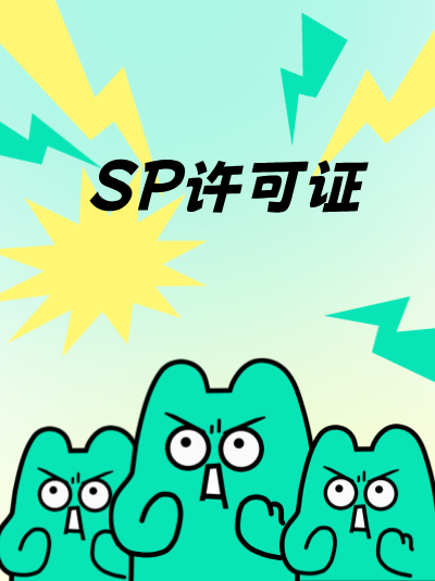 年检承诺书内容有模板吗？续期材料参考样本