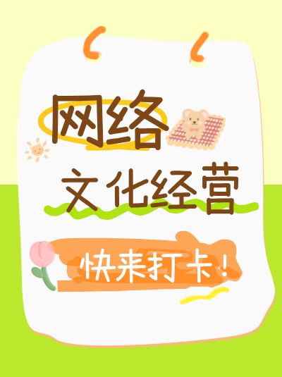 申请网络文化经营许可证对企业的办公场地有什么要求？