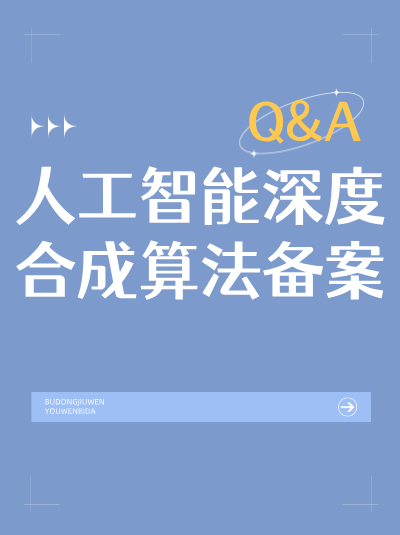 互联网算法备案中，模型信息的“开发语言”填写需注意哪些细节？