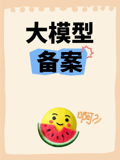 互联网算法备案中，风险评估报告的“风险应对措施”需如何体现可操作性？