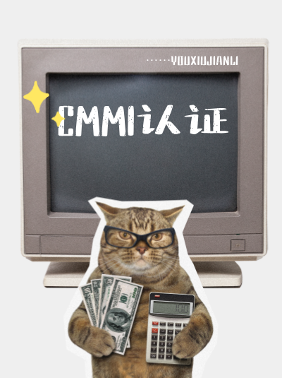 CMMI软件能力成熟度集成模型5级认证周期比3级长吗? CMMI软件能力成熟度集成模型5级认证周期比3级长吗?