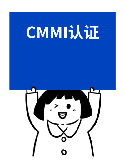 CMMI软件能力成熟度集成模型处罚会影响贷款吗? CMMI软件能力成熟度集成模型处罚会影响贷款吗?