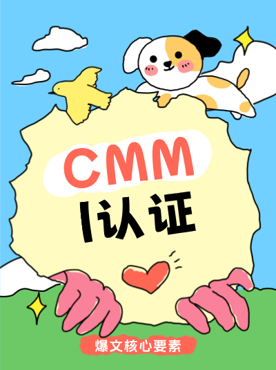 CMMI软件能力成熟度集成模型申请能增加申请内容吗? CMMI软件能力成熟度集成模型申请能增加申请内容吗?