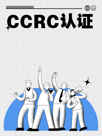 安全开发类CCRC信息安全服务资质,软件开发安全流程 安全开发类CCRC信息安全服务资质,软件开发安全流程