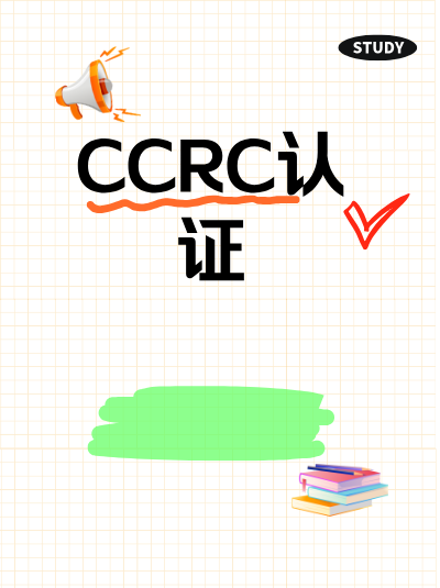 应急处理类CCRC信息安全服务资质,应急计划演练频率 应急处理类CCRC信息安全服务资质,应急计划演练频率