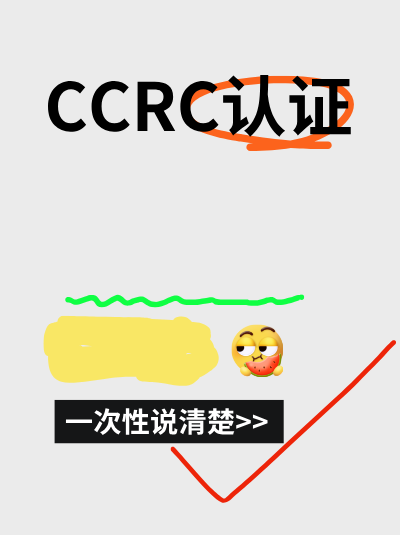 CCRC信息安全服务资质申请,安全测试的工具选择 CCRC信息安全服务资质申请,安全测试的工具选择