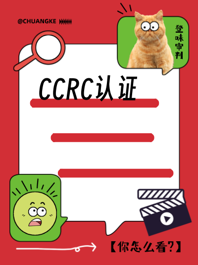 安全开发类CCRC信息安全服务资质,软件开发各阶段的安全检查清单 安全开发类CCRC信息安全服务资质,软件开发各阶段的安全检查清单