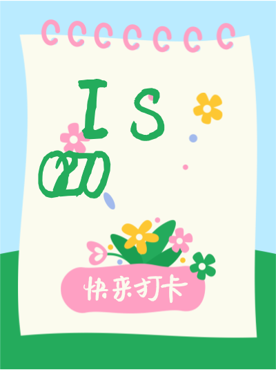 ISO27001认证中安全意识宣传的有效方式有哪些？