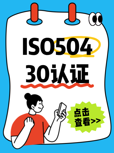 GB/T50430认证下来就万事大吉?年检误区要避开 GB/T50430认证下来就万事大吉?年检误区要避开