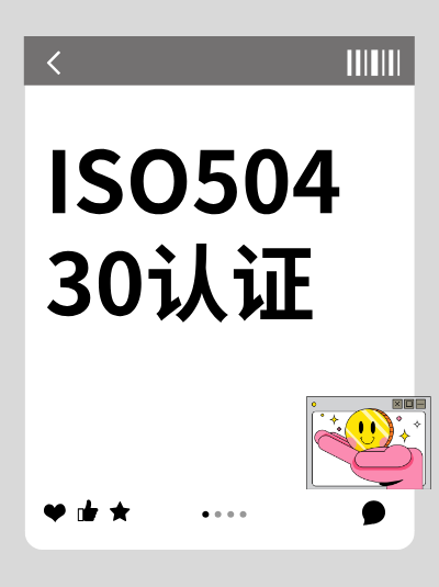 申请GB/T50430认证,是否对经营范围有要求? 申请GB/T50430认证,是否对经营范围有要求?