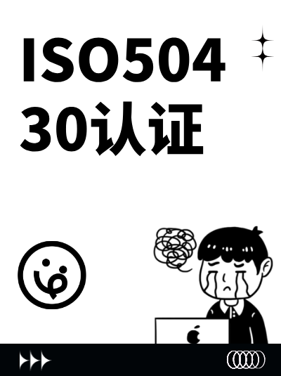 GB/T50430认证流程中,现场审核会查培训记录吗? GB/T50430认证流程中,现场审核会查培训记录吗?