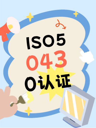 GB/T50430认证费用中,现场抽样费需要另外付吗? GB/T50430认证费用中,现场抽样费需要另外付吗?