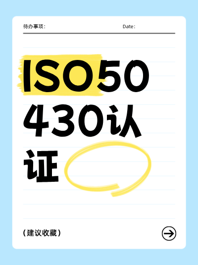 申请GB/T50430认证,流程中需要提供第三方报告吗? 申请GB/T50430认证,流程中需要提供第三方报告吗?