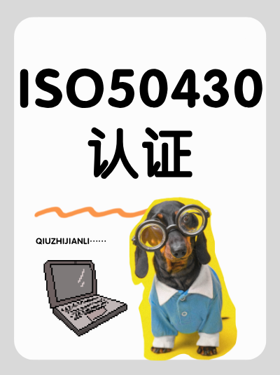 GB/T50430认证年检时间错过，补检有时间限制吗？
