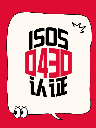 申请GB/T50430认证年检,材料缺失影响年检时间吗? 申请GB/T50430认证年检,材料缺失影响年检时间吗?