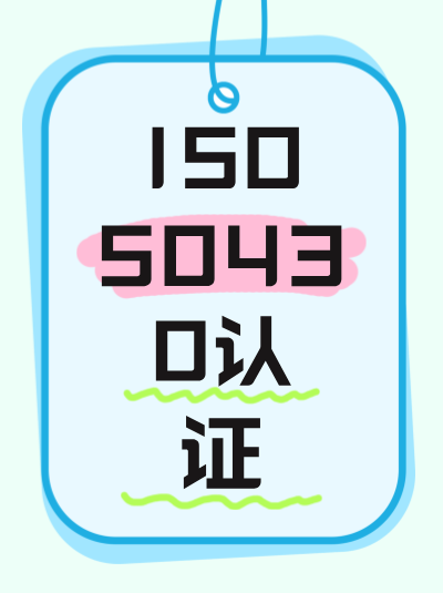 GB/T50430认证材料提交，需要纸质版还是电子版？