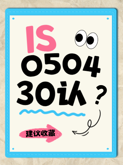 GB/T50430认证流程中,公示后多久能拿证? GB/T50430认证流程中,公示后多久能拿证?