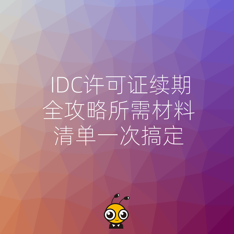 http://www.9mayi.cn/uploads/article/20250325/5062235820272638.jpg