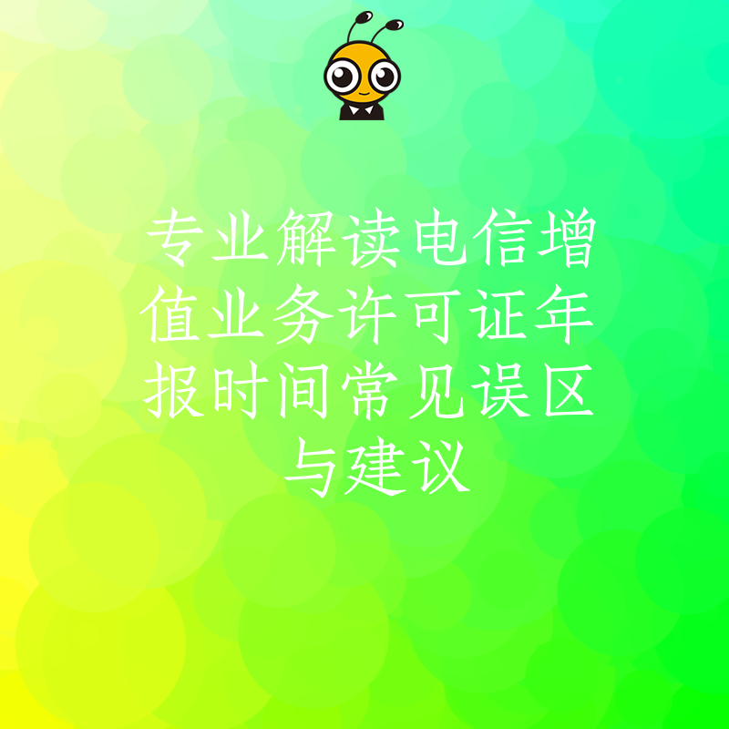 九蚂蚁公司服务示意图