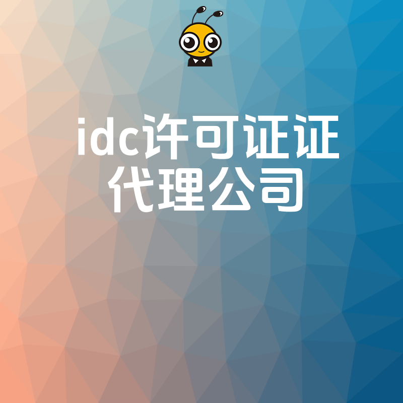 九蚂蚁服务示例