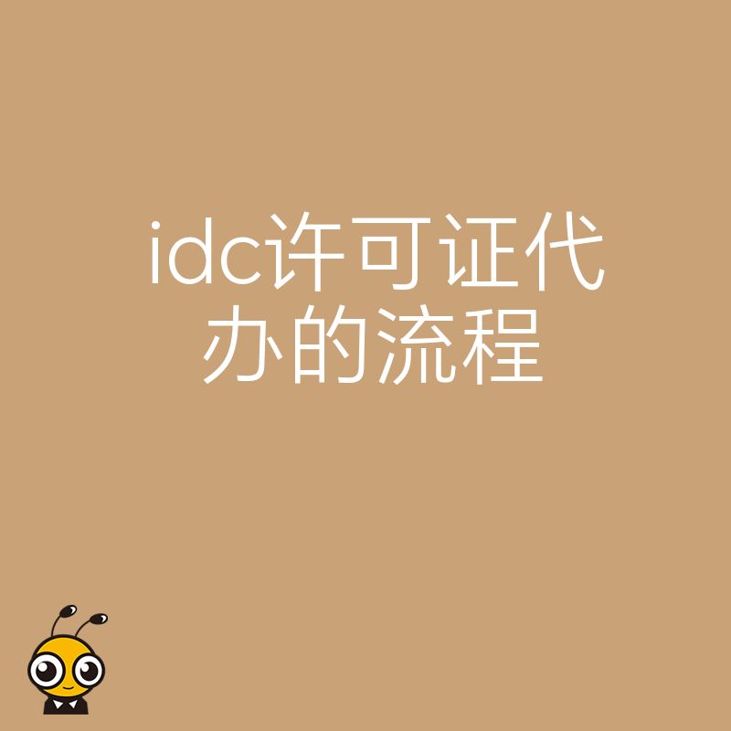 九蚂蚁服务场景