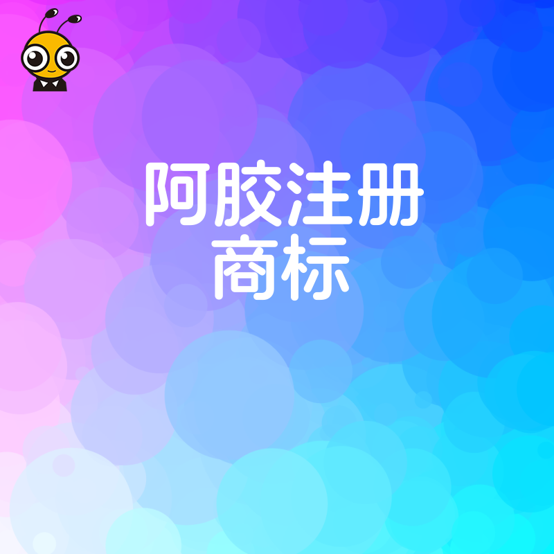 广告图片