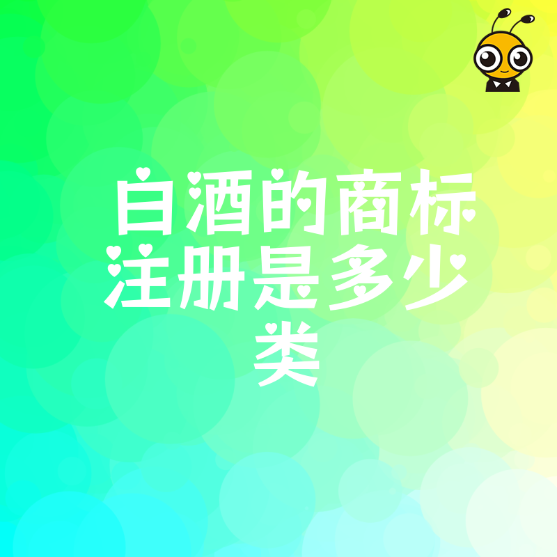九蚂蚁广告图