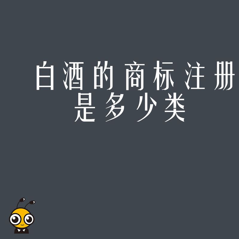 商标保护
