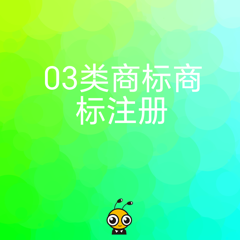 商标示例