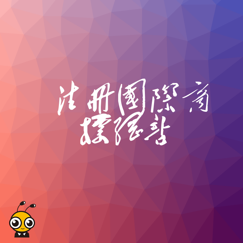 这里插入图片