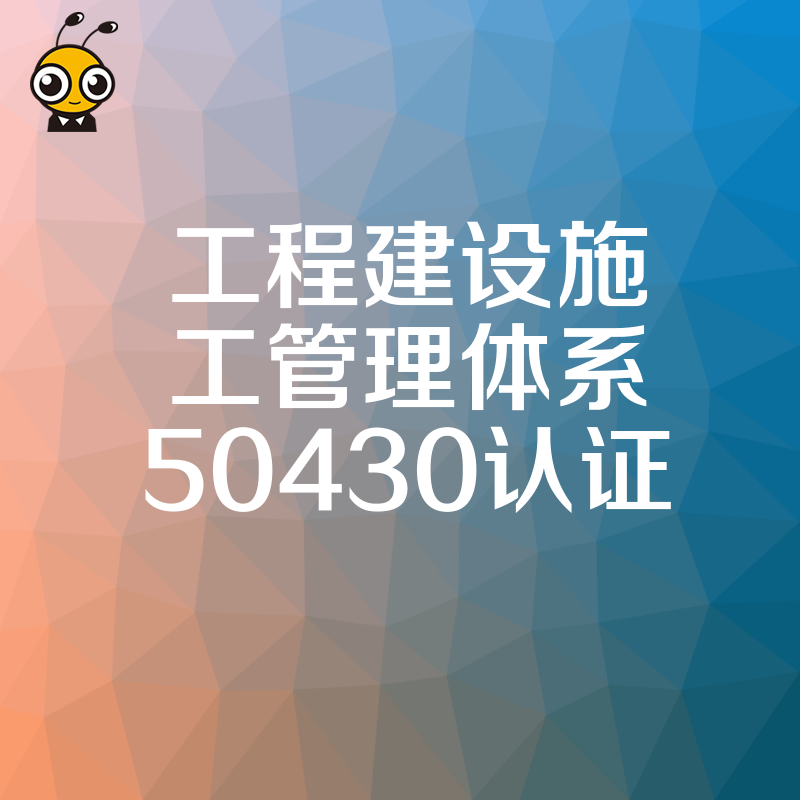建筑行业未来发展方向