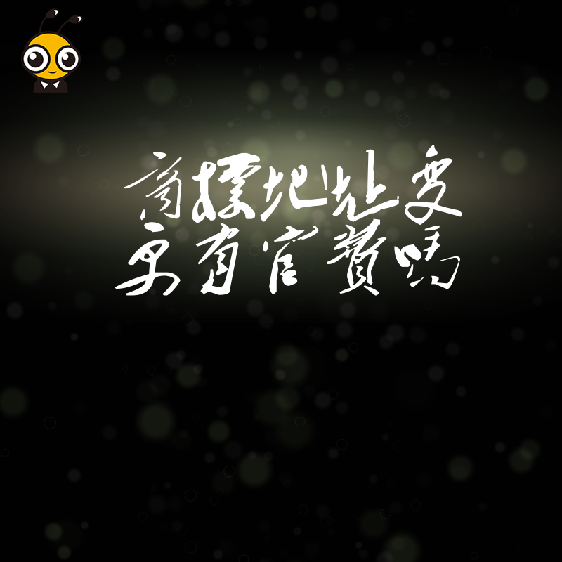 商标地址变更