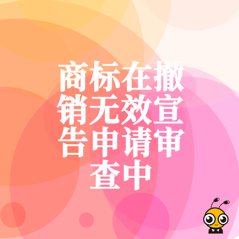 商标保护的重要性