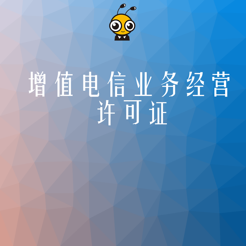 增值电信业务许可证年检时，若企业业务未开展，如何填写业务发展情况？