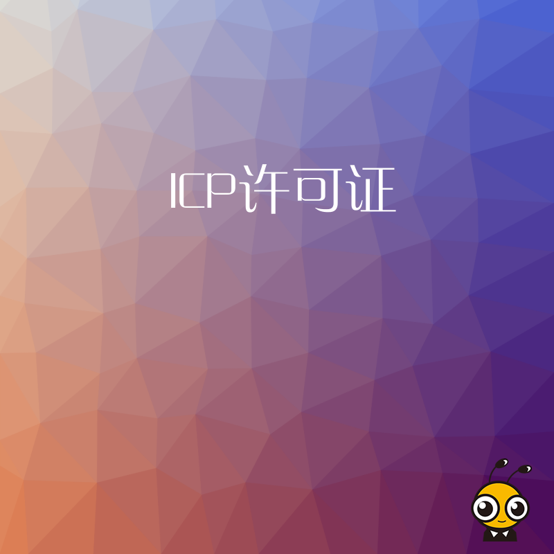 增值电信业务许可证的申请材料中的业务发展计划需要包含哪些内容？