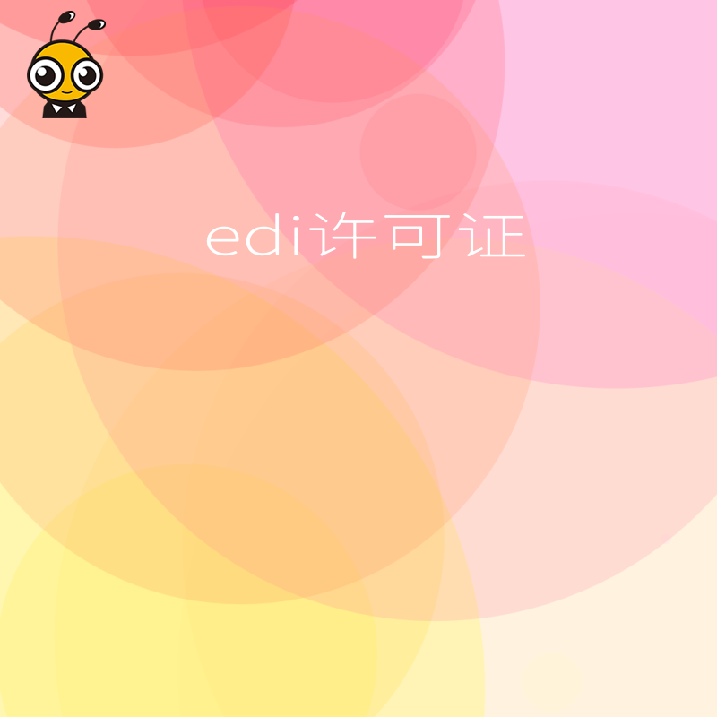 监管政策对呼叫中心企业的用户信息保护有什么要求？