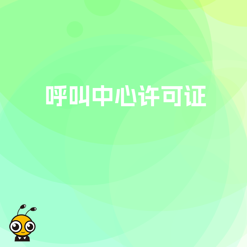 物流行业呼叫中心在处理客户投诉时，如何体现合规性？