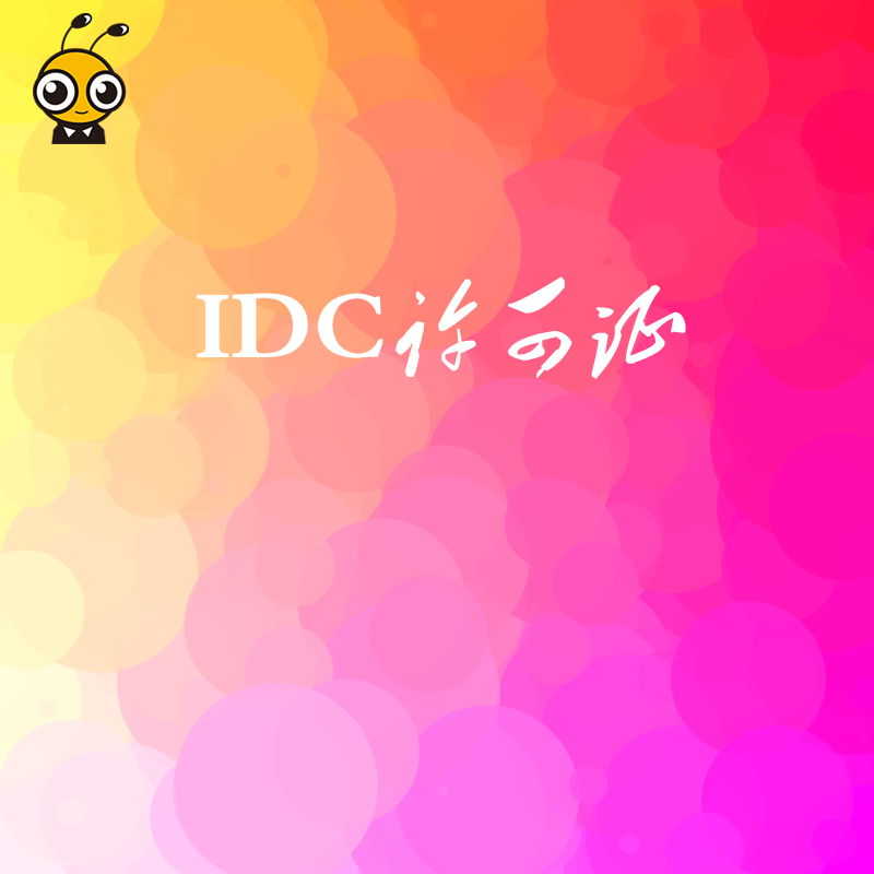 企业在办理IDC许可证续期时，若原许可证丢失该怎么办？