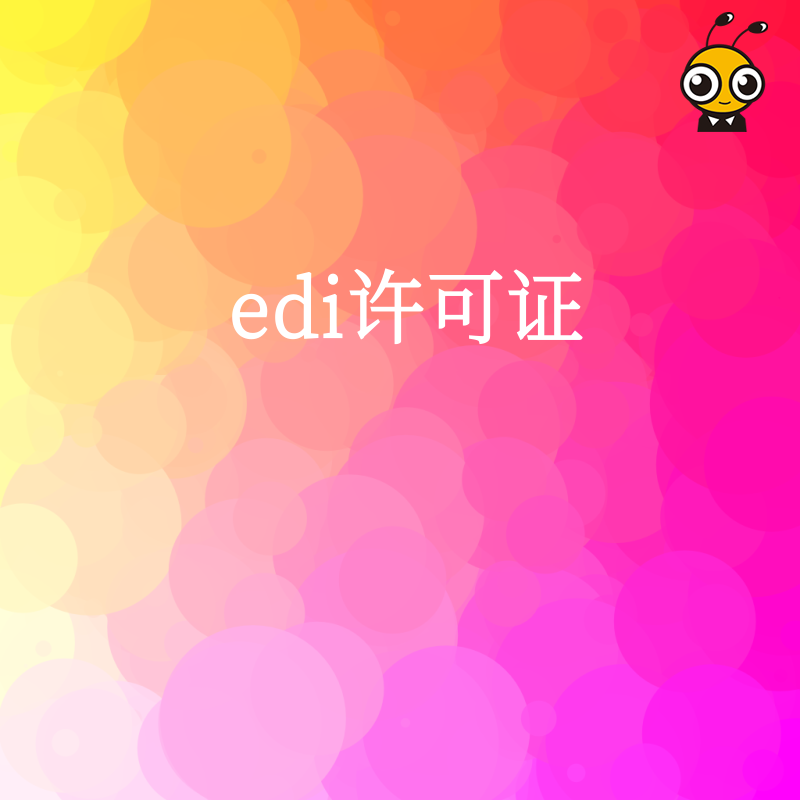 呼叫中心许可证监管政策对企业呼出业务有哪些具体限制？