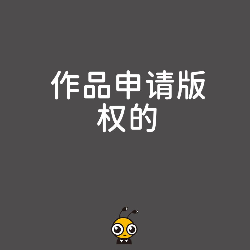 你的原创作品够安全吗企业级版权申请方案一次搞定终身无忧
